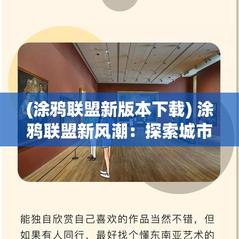 (街篮2全民公开赛) 全明星街篮盛宴：高能对决再燃激情，球技盛宴引爆夏日！以团队默契和个人技艺较量，谁能称霸赛场？